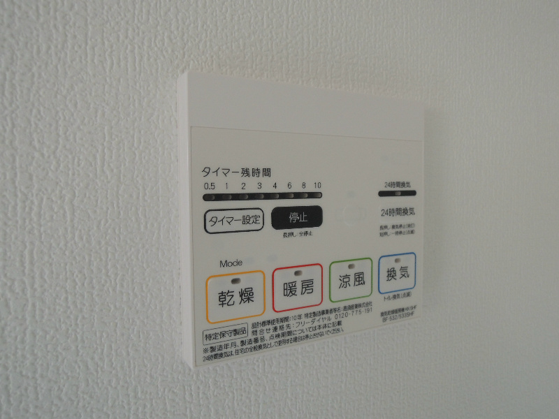 ルミエール その他9