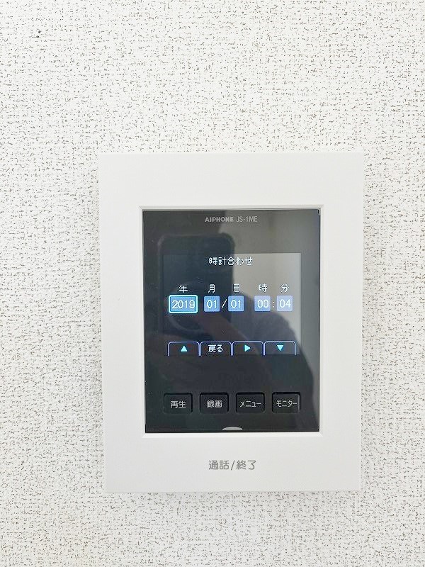 オーブアビタシオンⅢ番館 その他3