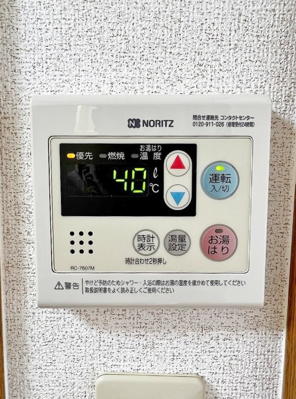 アビタシオン柳町 その他14