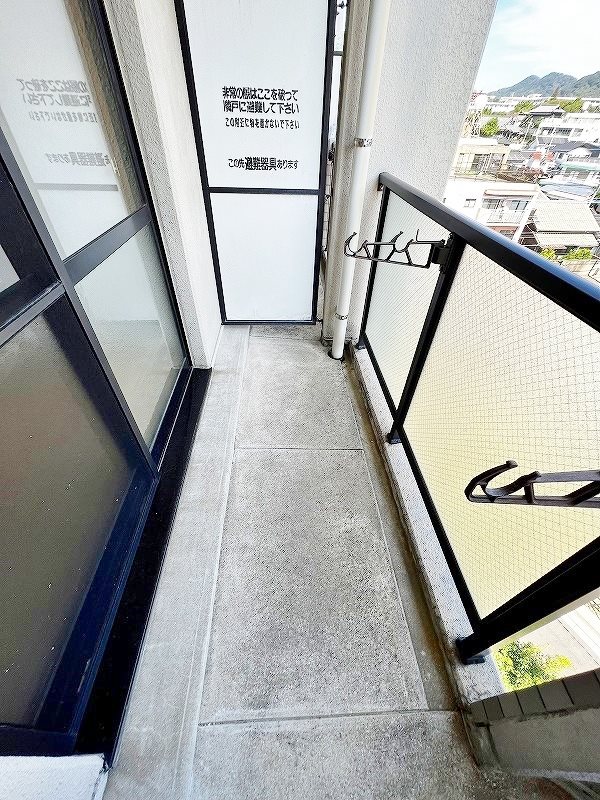 アビタシオン柳町 ベランダ