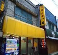 ルミエール 　 周辺画像8