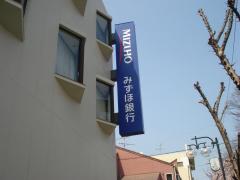 Villace　山本 （ヴィラーチェ山本） 銀行