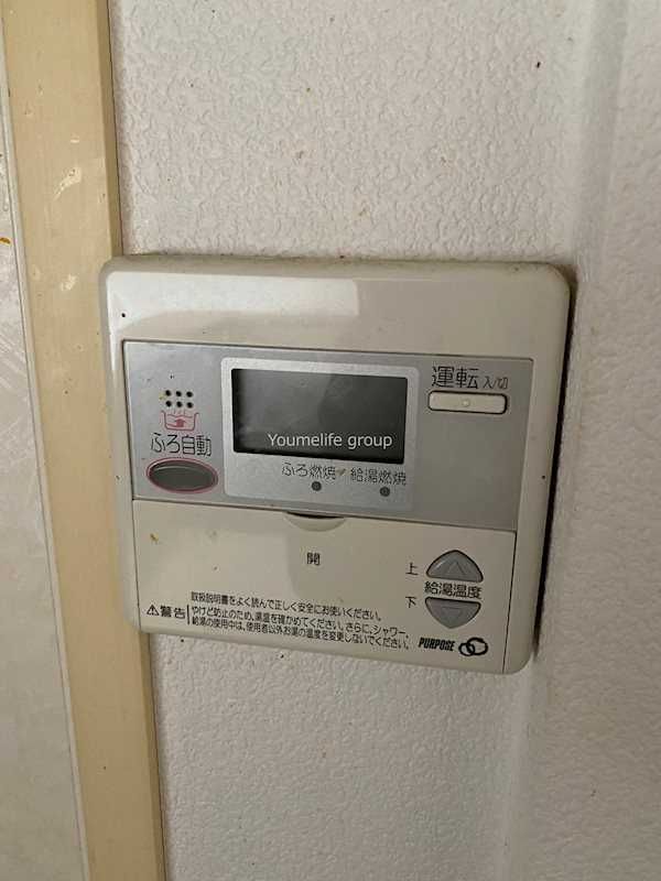 メゾンカワシロ その他5