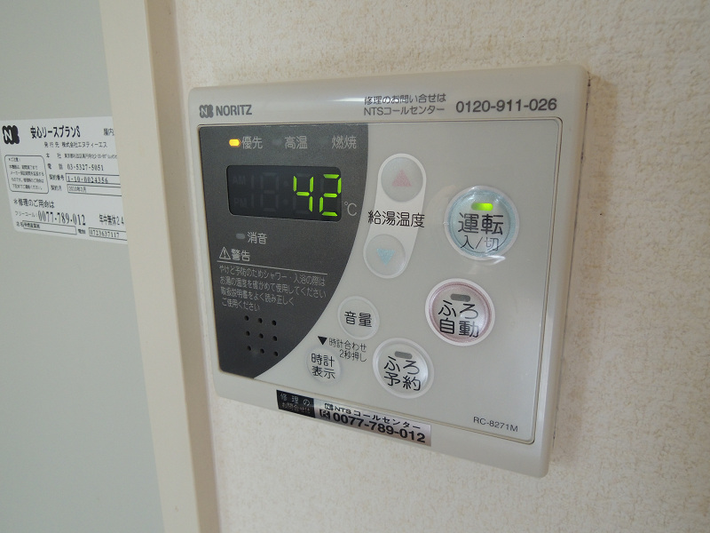 ドゥミール西山本 その他設備