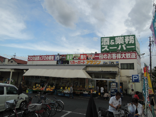 ドゥミール西山本 スーパー