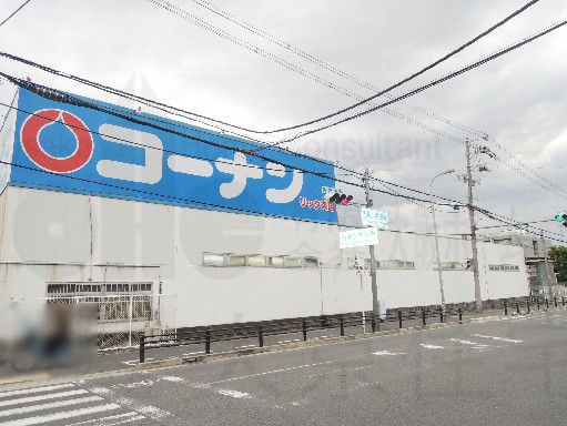 ドゥミール西山本 ホームセンター