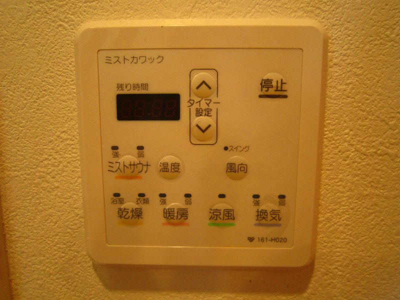 アンセム その他1