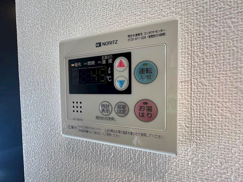 エイティコモンズ岩瀬 その他8