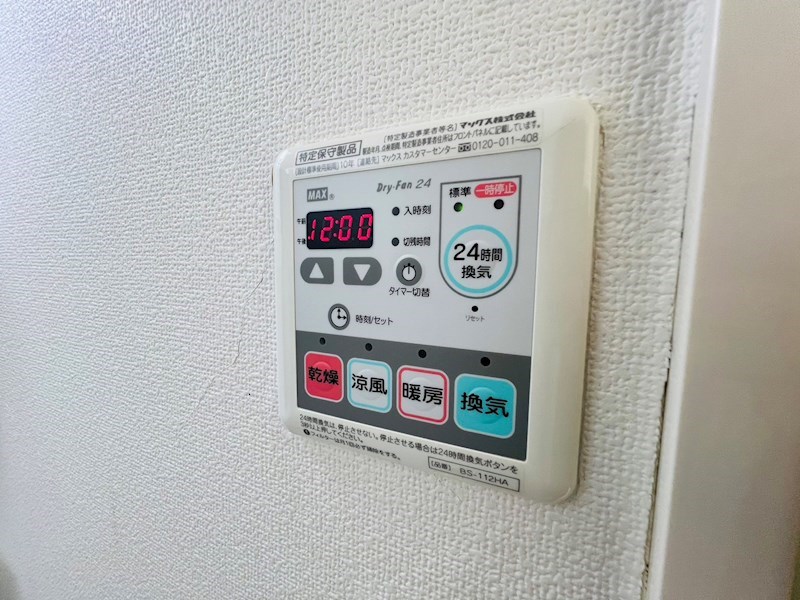 エイティコモンズ岩瀬 その他24