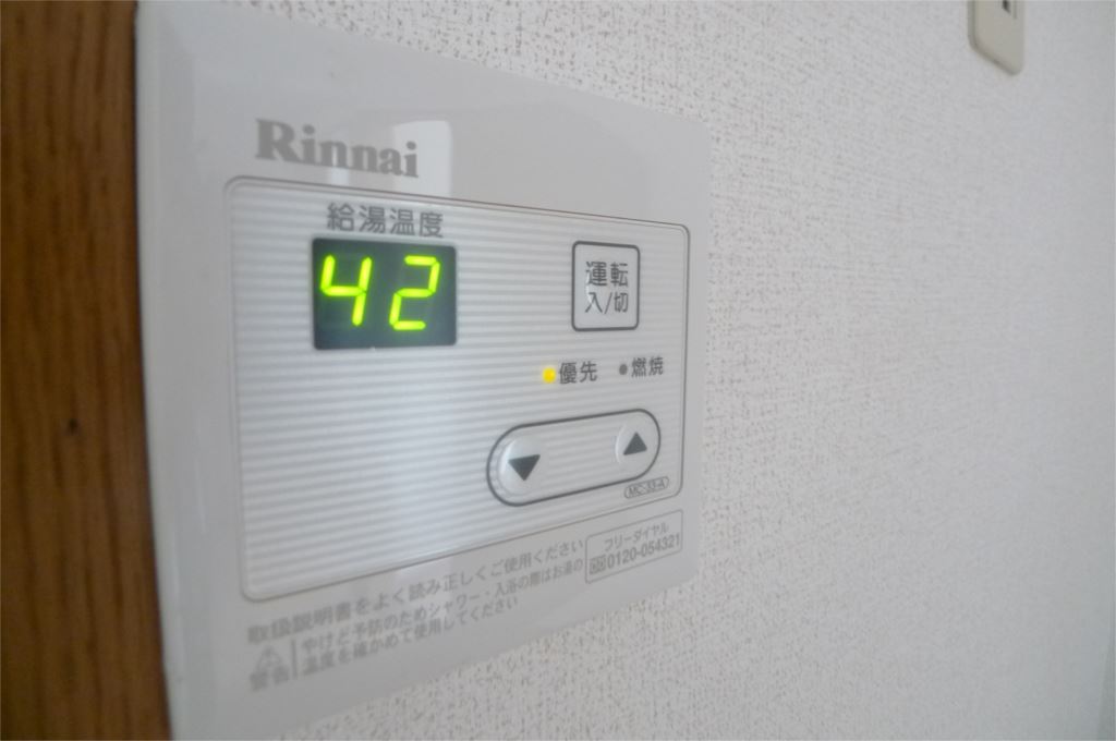 エスポワールドミールA その他5