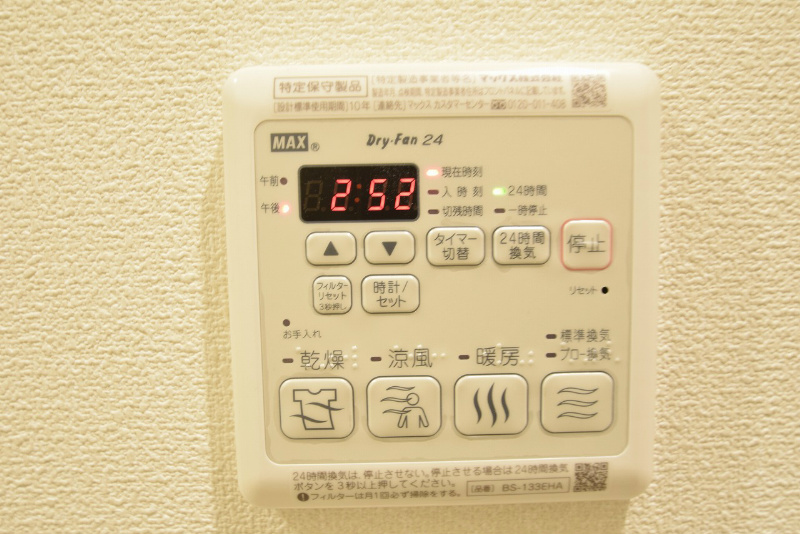 カーサ　ビアンカ その他19