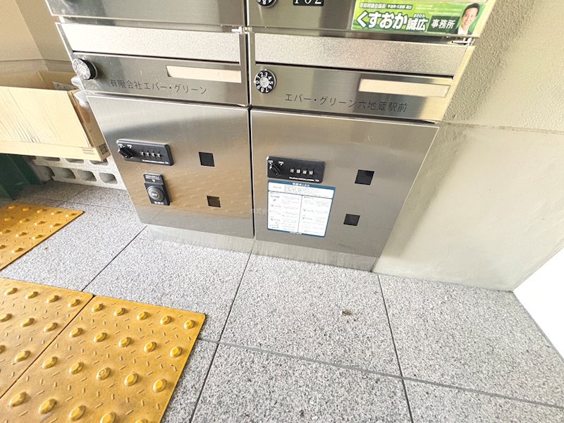 エバーグリーン六地蔵　Cタイプ その他共有部分