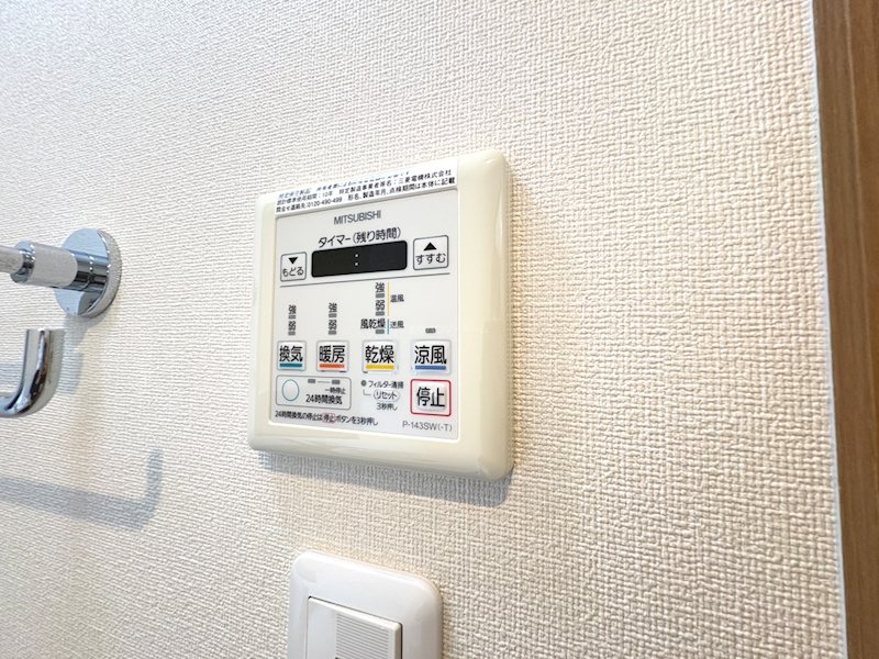 エバーグリーン六地蔵　Cタイプ その他設備