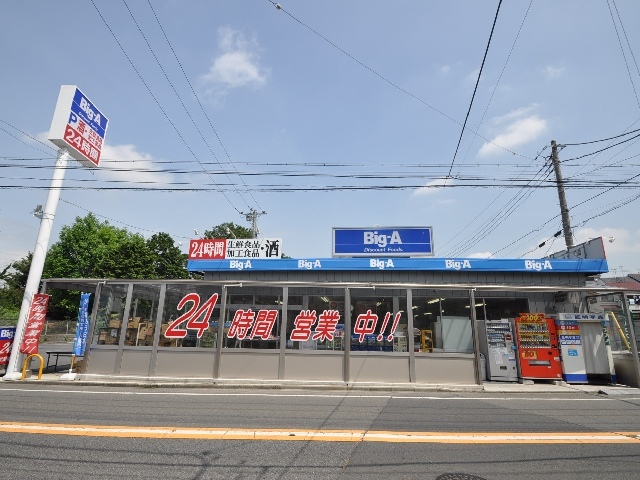 コーポフクホウ 周辺画像2