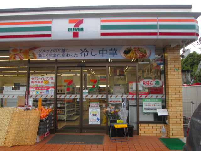 コーポフクホウ 周辺画像3