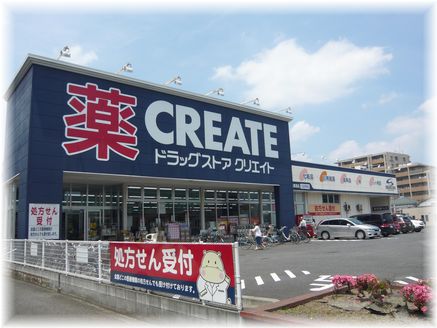 コーポフクホウ 周辺画像4