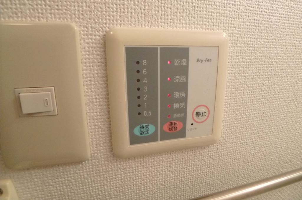 サンヒルズ　Ｓ その他5