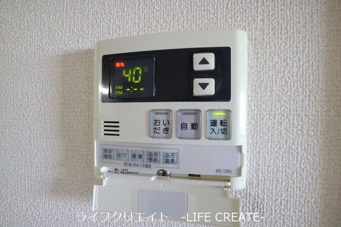 メゾンアルカディア その他7