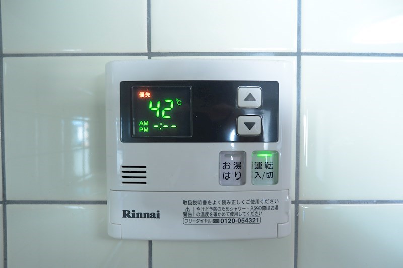 レシェンテ光洋 その他設備