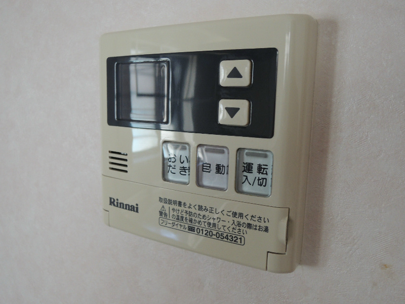 エステートピアにしよね その他10