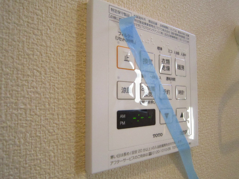 ルフュージュ湘南 その他9
