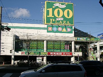 アロハパレス 周辺画像1