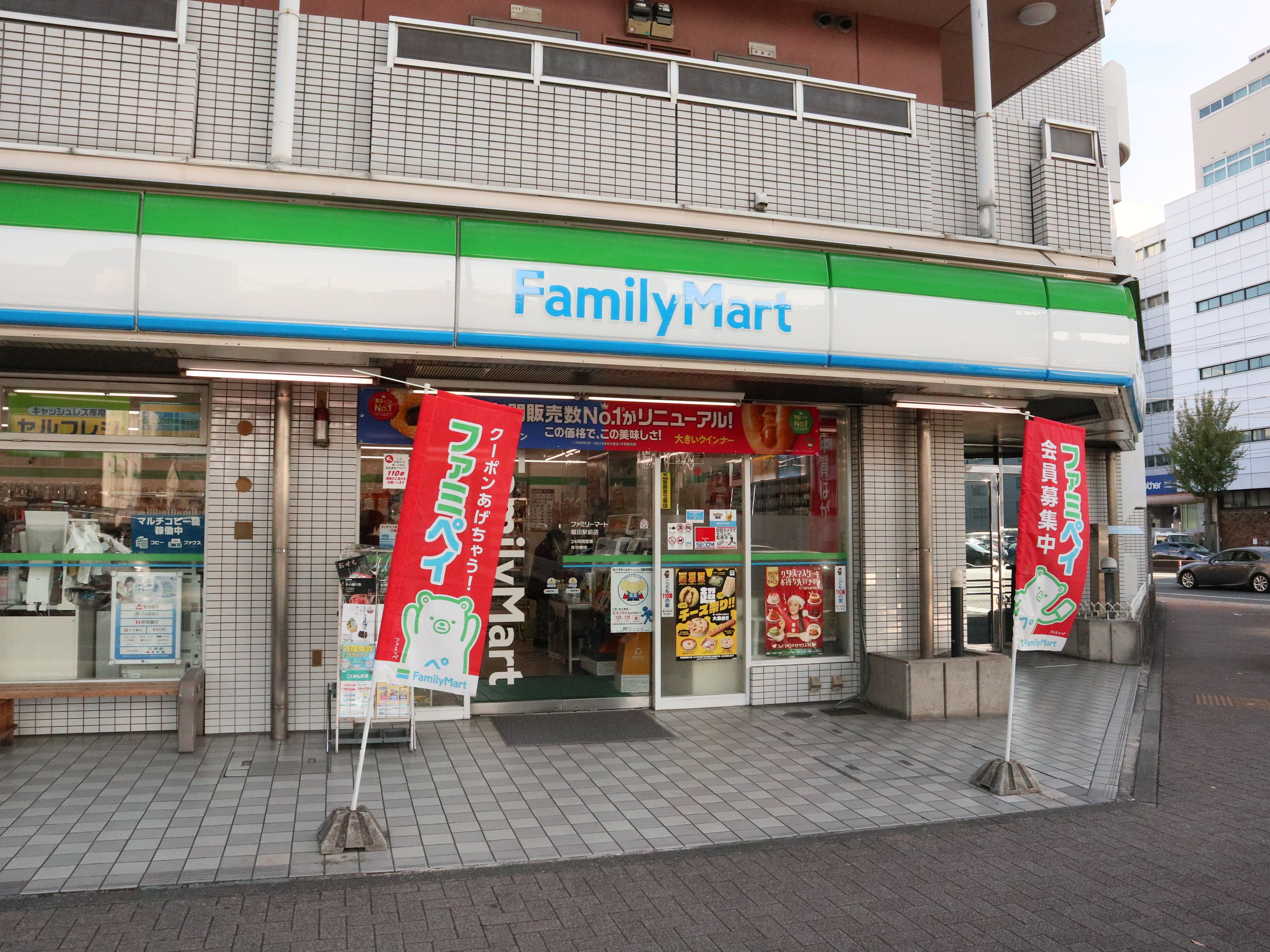 アロハパレス 周辺画像2