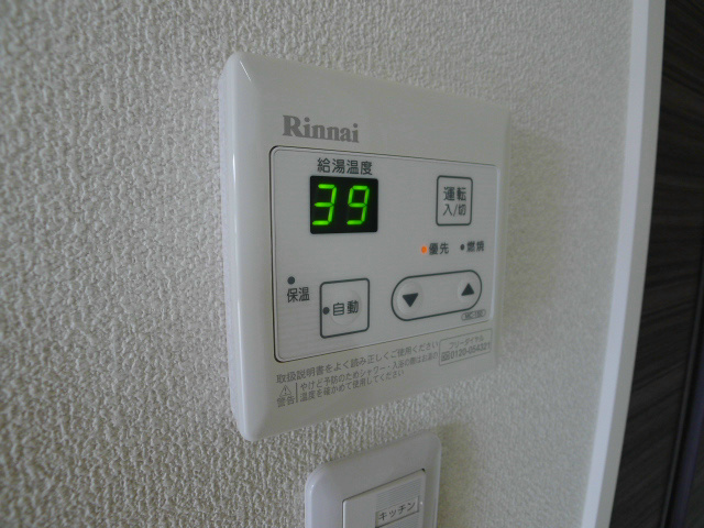 エンカーサ宝殿Ａ棟 その他3