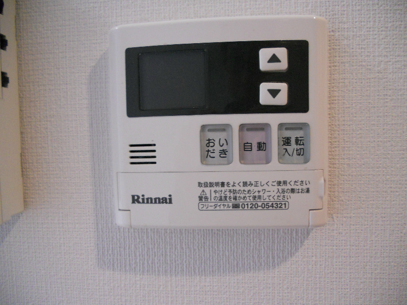 マイスト立川 その他7