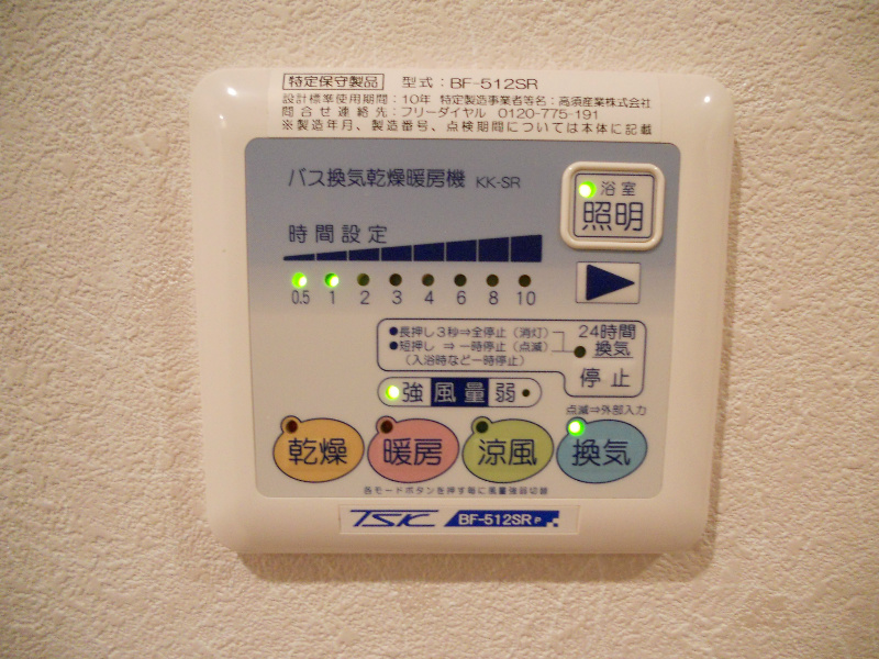 マイスト立川 その他8