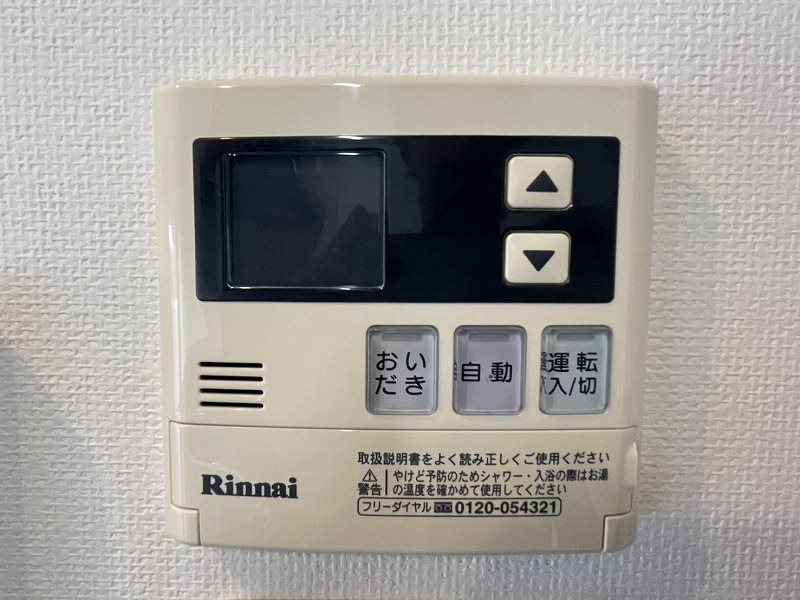 メディアパークⅢコクラ その他設備