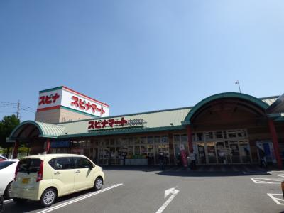 メディアパークⅢコクラ スーパー