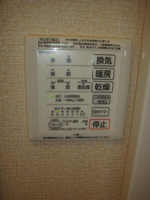 マイメゾン その他10