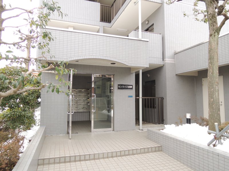 サンライズ多摩 その他1