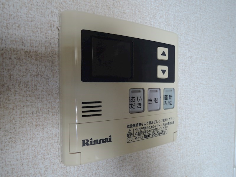 サンライズ多摩 その他12