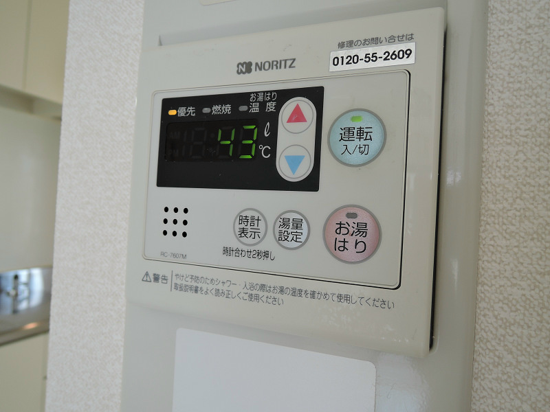 サニーコート高安 その他設備
