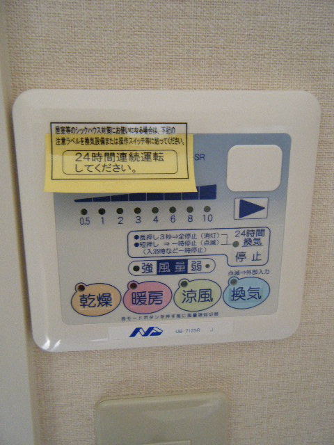 キャッスル常滑 その他5