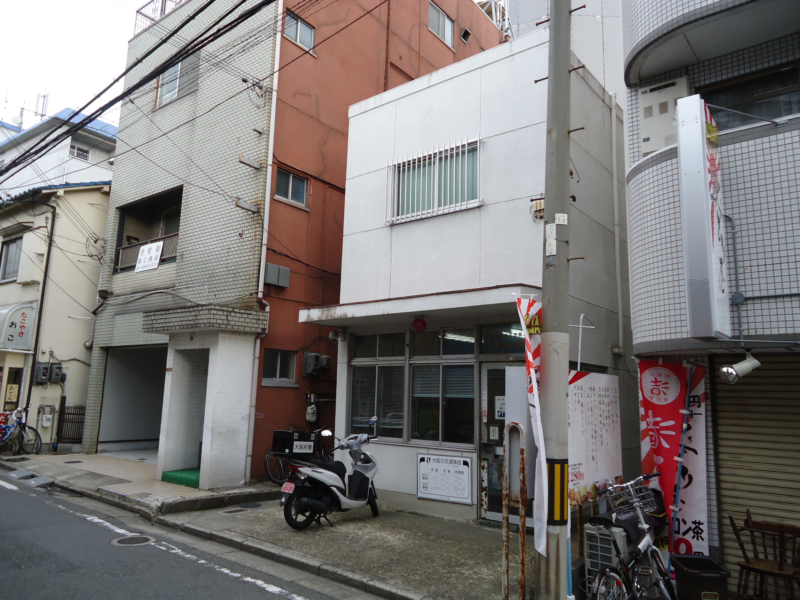 渚ハウス 警察署・交番