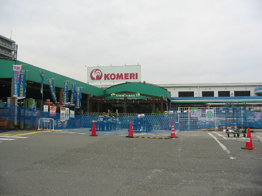 渚ハウス ホームセンター