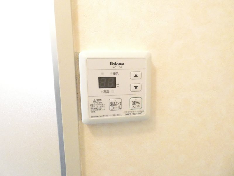 マイメゾン その他設備