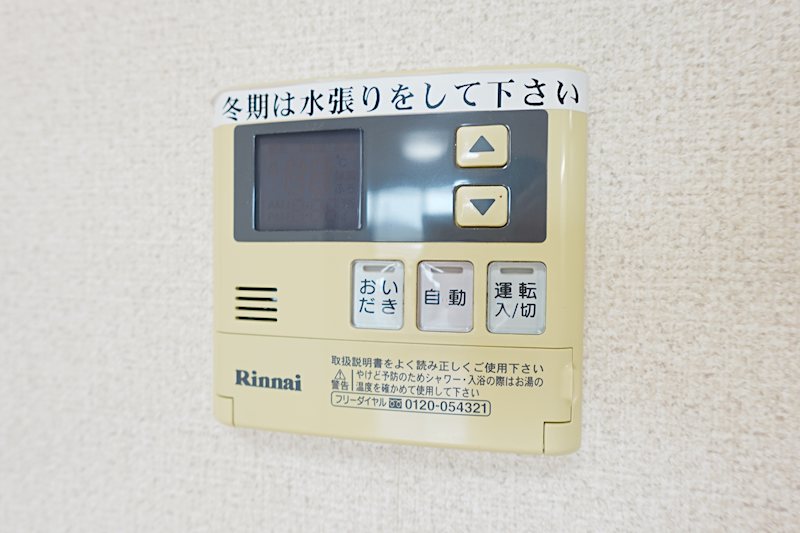 グランヒル・上野 その他