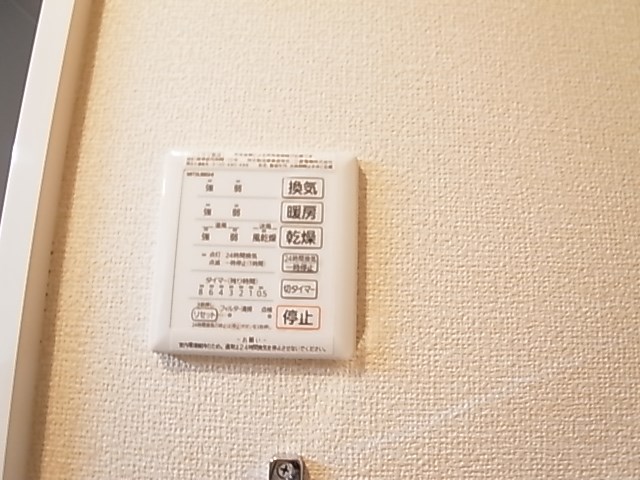 エスポワール（稔台） その他8