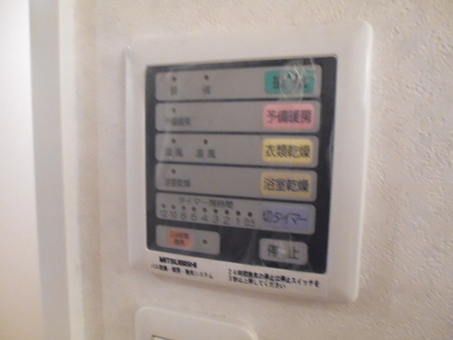 その他8