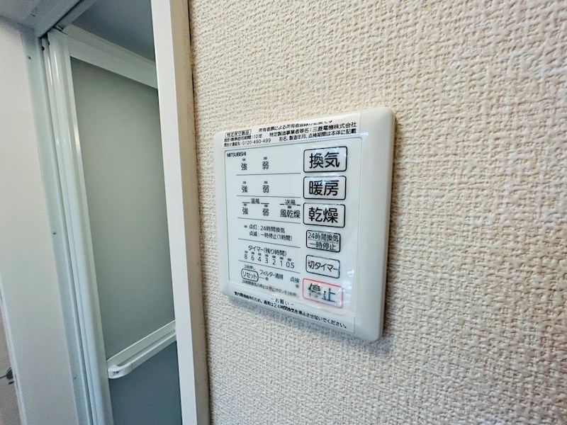 Smile Ⅰ その他23