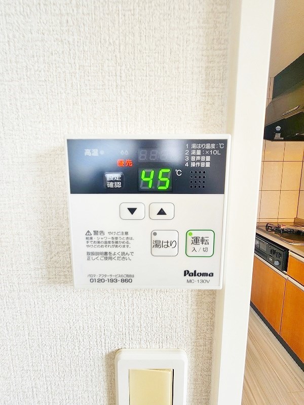 グランジュテ その他27