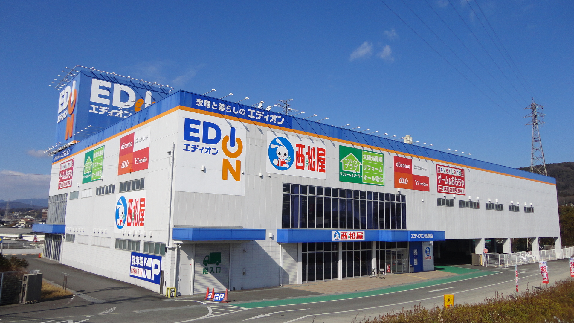 berry blue 高槻（ﾍﾞﾘｰﾌﾞﾙｰﾀｶﾂｷ） 周辺画像3