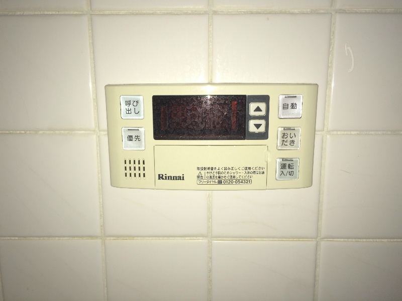 ミハルマンション その他10