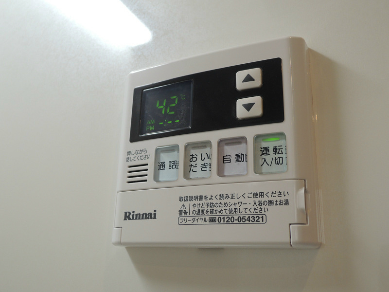グラディート その他設備