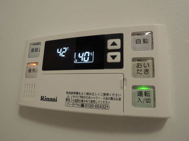 グラディート その他設備