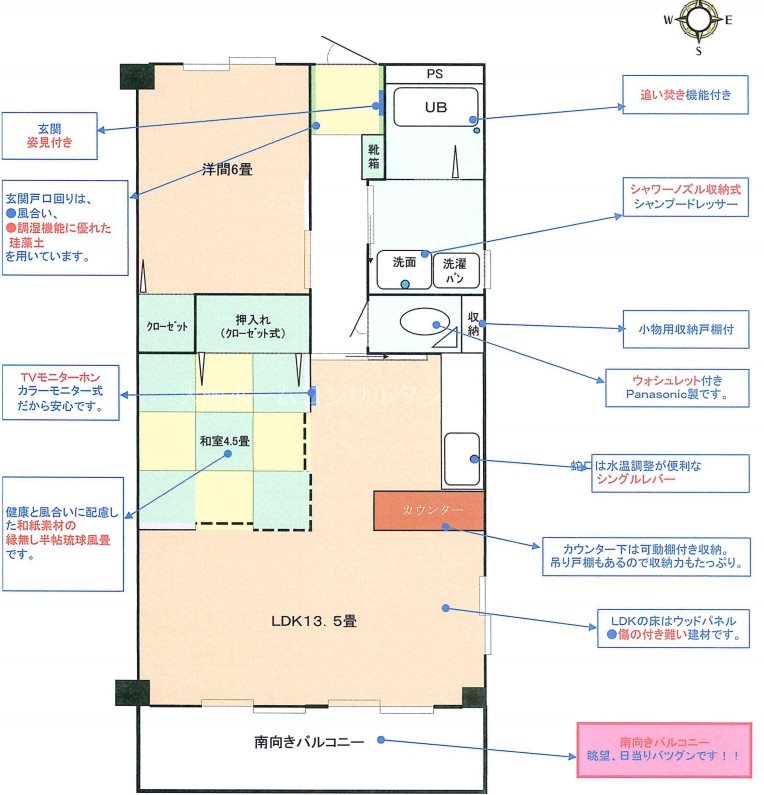 第3コーポ平野 間取り